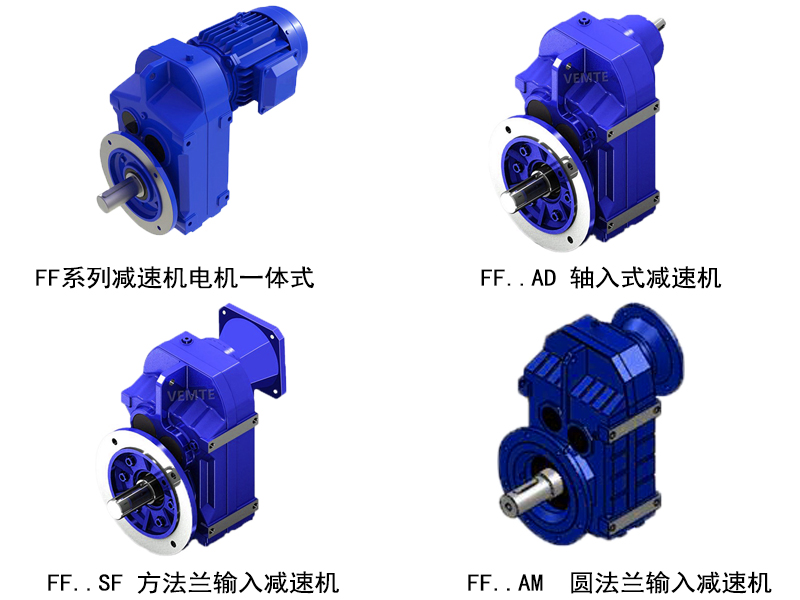 FF系列组合.jpg