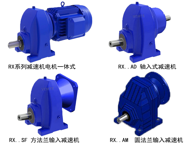 RX系列组合.jpg