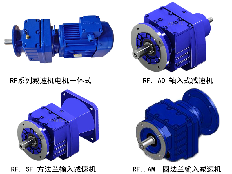 RF系列组合.jpg