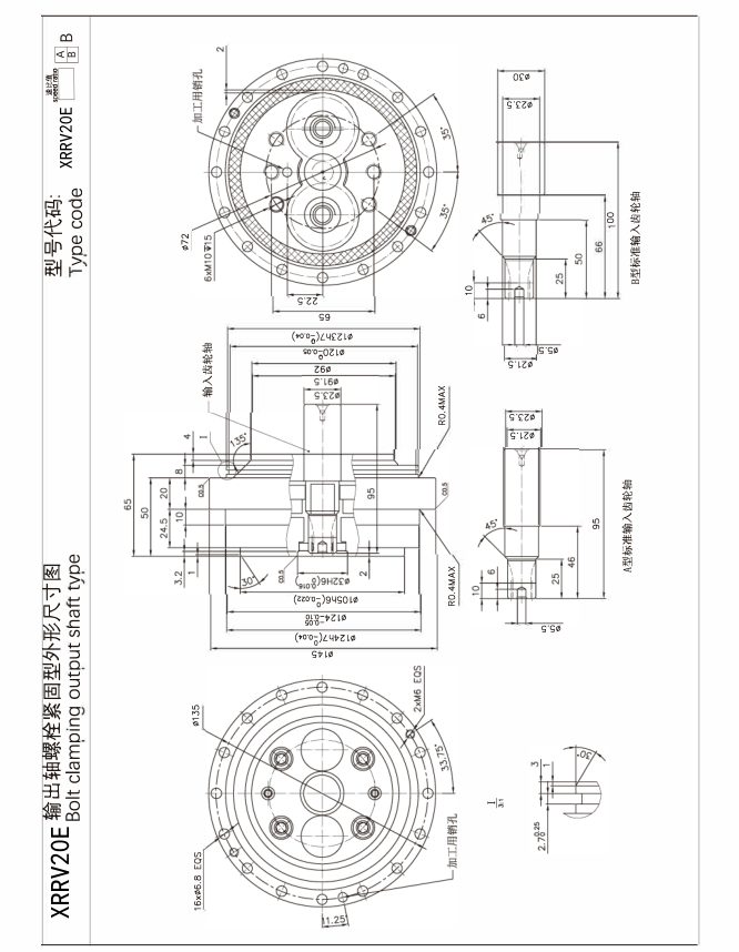 企业微信截图_20231120165901.png